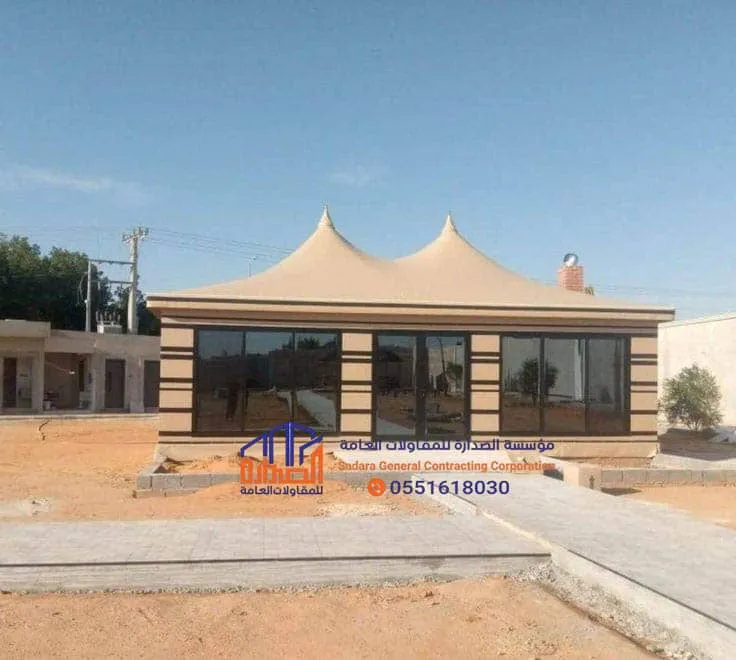 تفصيل بيوت شعر ملكية