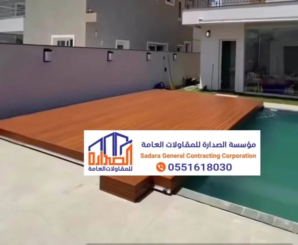 صور تغطية مسابح بالواح بديل خشب