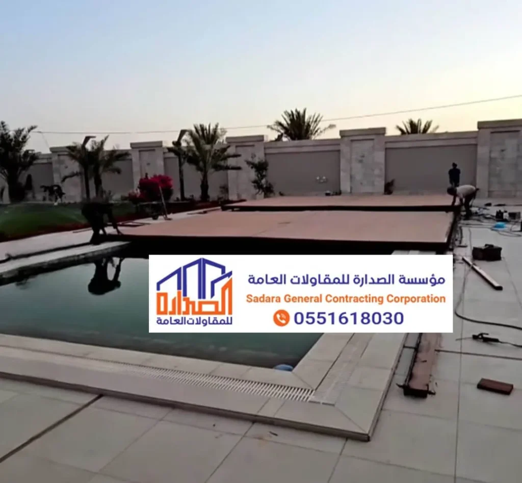 غطاء مسبح متحرك 