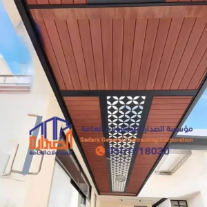 مظلات بديل خشب الرياض